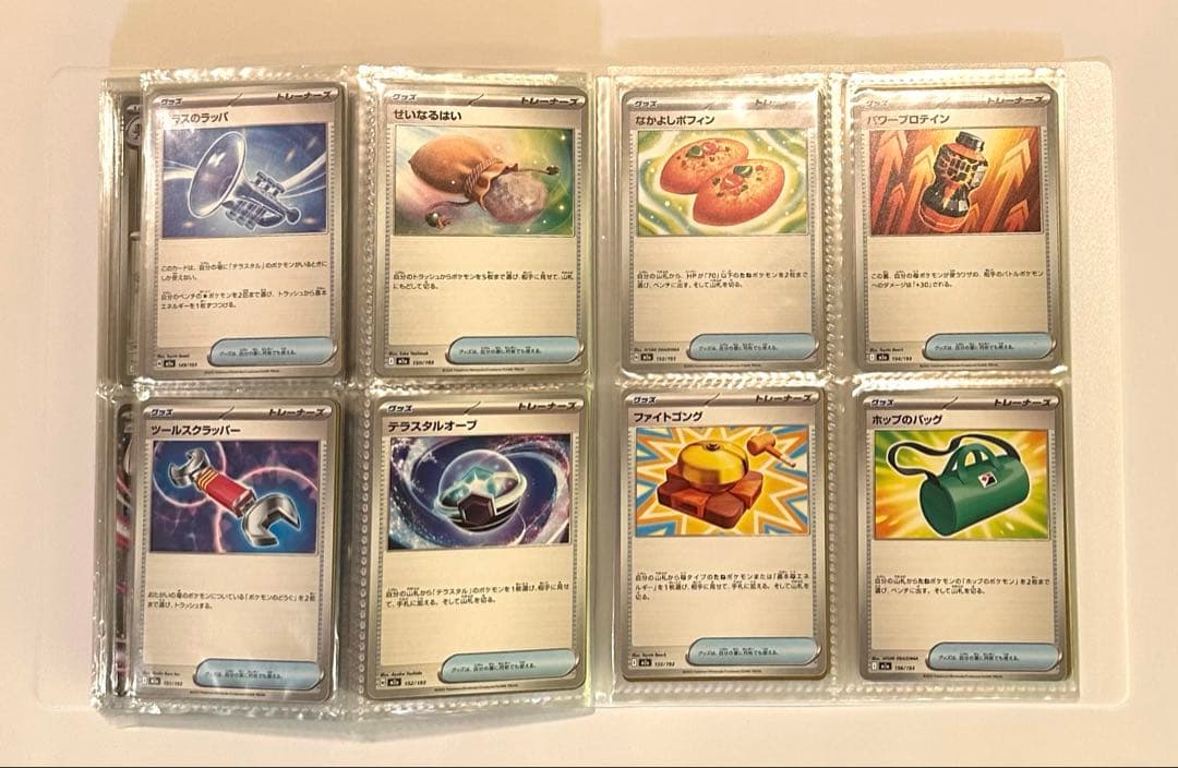 メガドリームex ボールミラー エネルギーミラー 各118種 コンプ おまけ