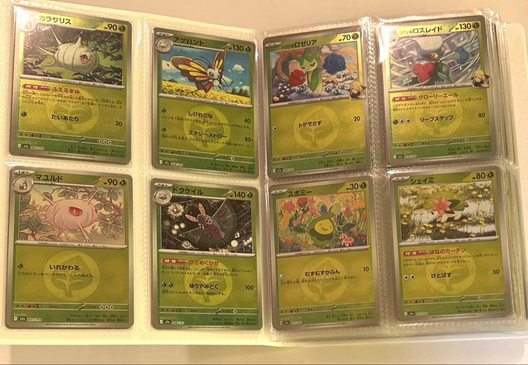 メガドリームex ボールミラー エネルギーミラー 各118種 コンプ おまけ