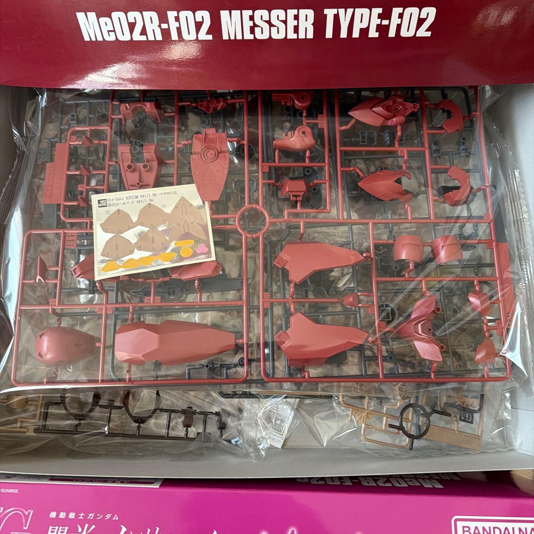 新品未組立 HG MESSER TYPE-F02 2点SET 閃光のハサウェイ - メルカリ