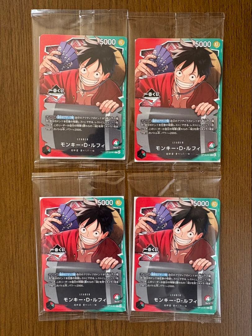 一番くじ ONEPIECE ワンピースカード　モンキー・D・ルフィ プロモカード ワンピース モンキー・D・ルフィ 1番くじプロモ - メルカリ