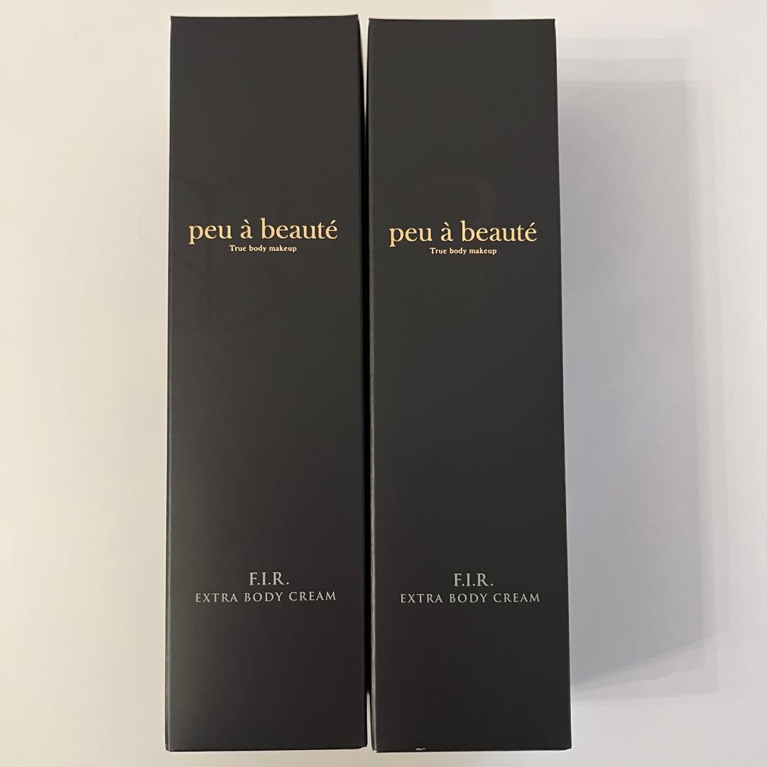 プウアボーテ F.I.R エクストラボディークリーム 2本セット