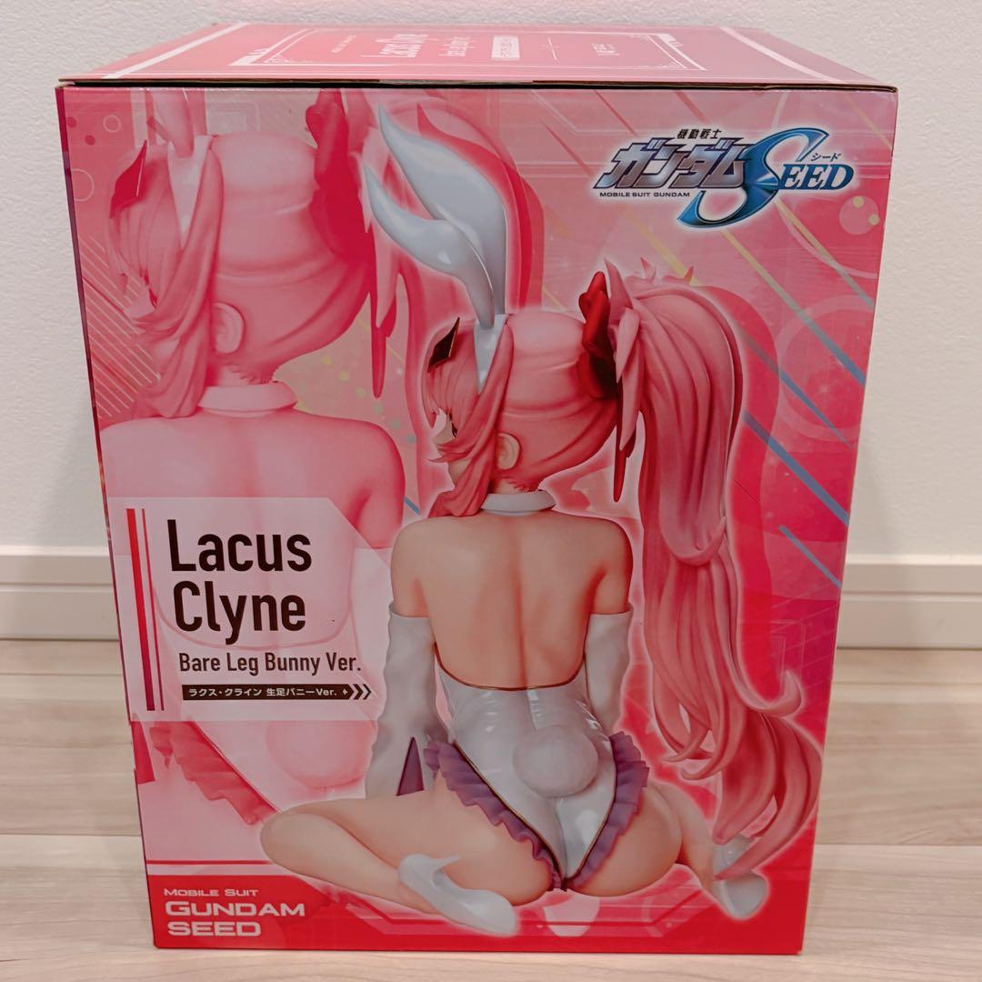 B-style 機動戦士ガンダムSEED ラクス・クライン 生足バニーVer