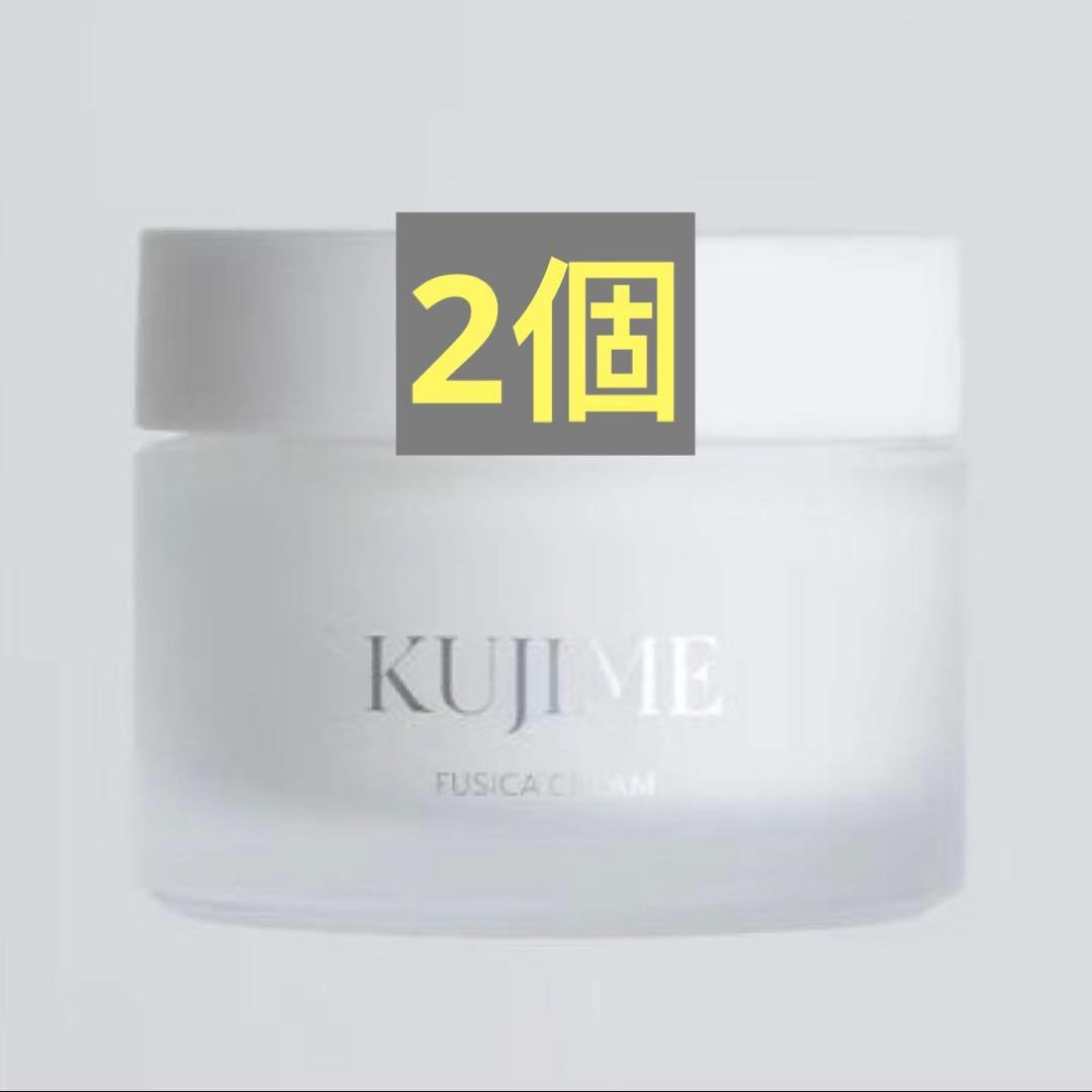 KUJIME FUSICA CREAM 35gクジメフシカクリーム*2
