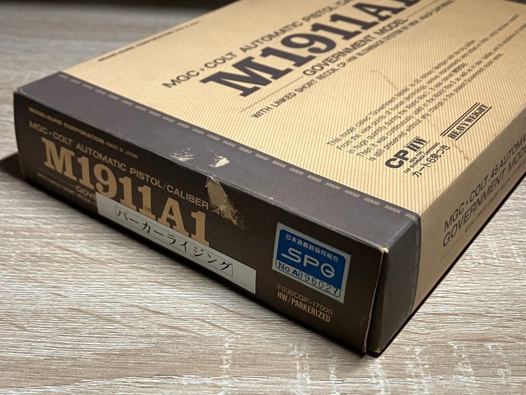 MGC M1911A1 ガバメント HW パーカライジング仕上げ モデルガン - メルカリ