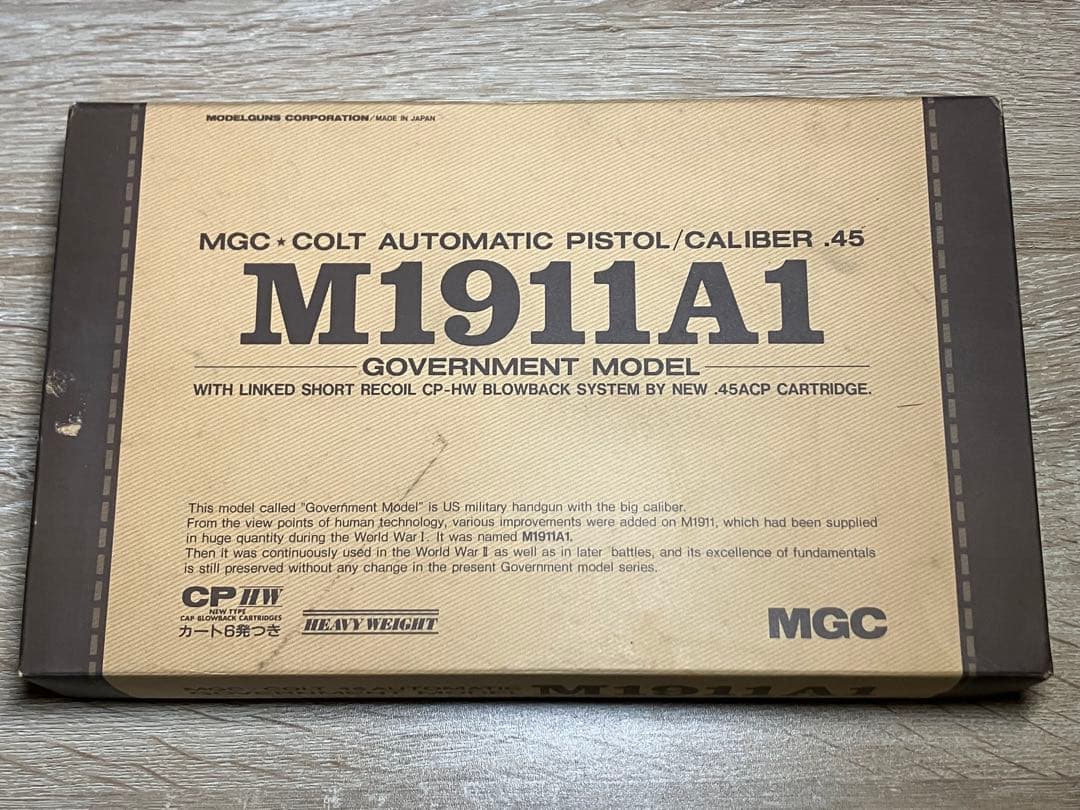MGC M1911A1 ガバメント HW パーカライジング仕上げ モデルガン - メルカリ
