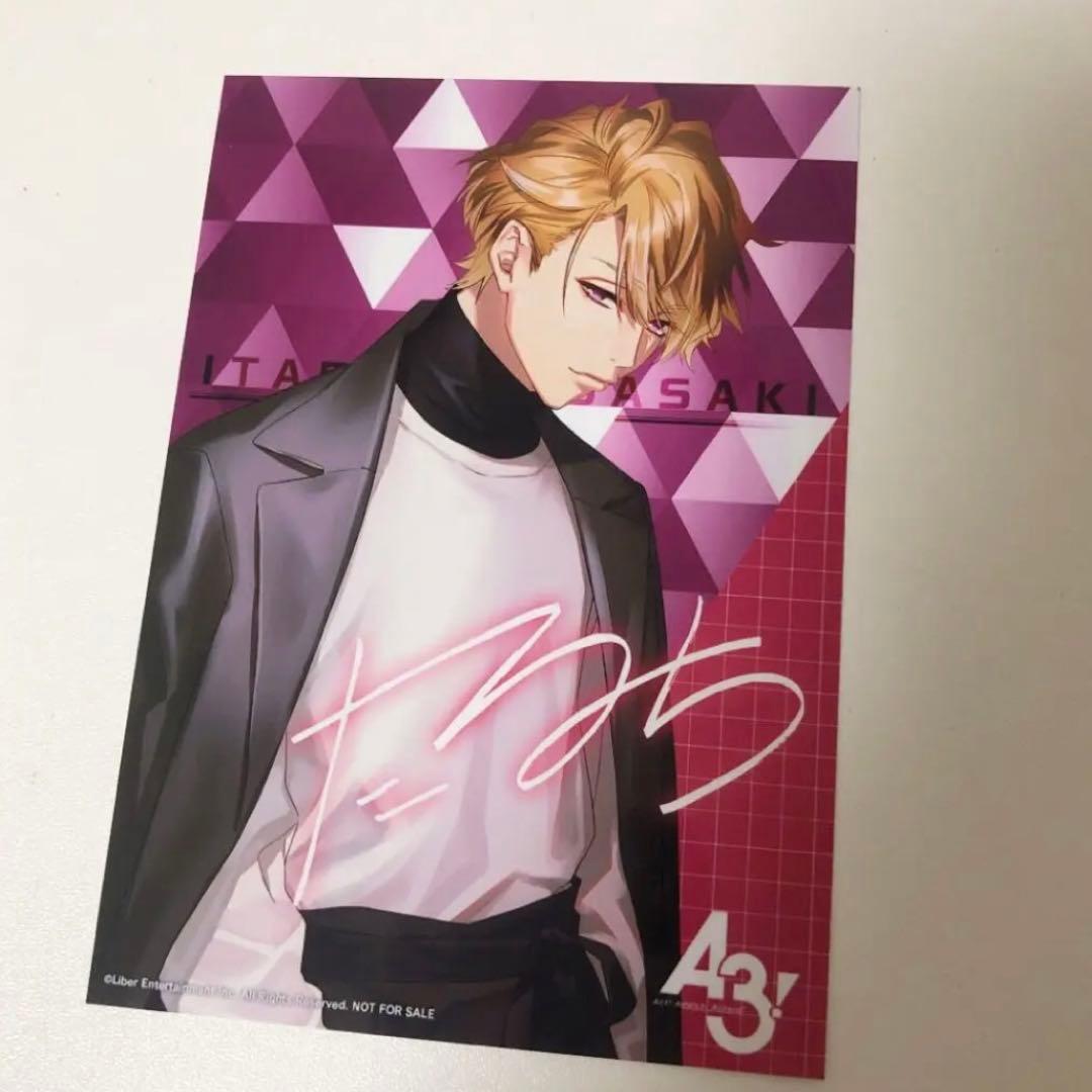 A3! エースリー 特典 ブロマイド 茅ヶ崎至 vivid 春組 - メルカリ