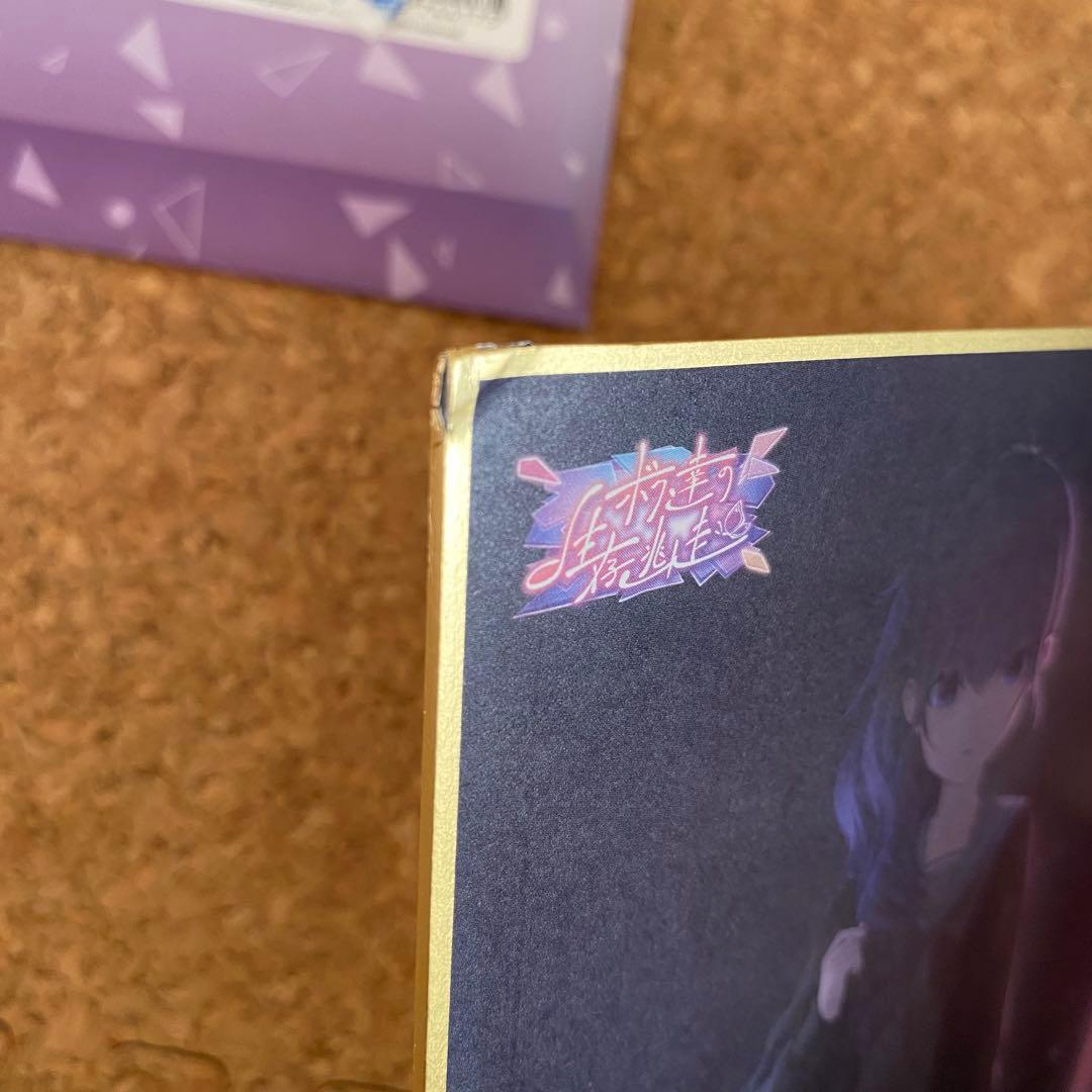 プロセカ 朝比奈まふゆ ミニ色紙コレクション第34弾A ボク達の生存逃走