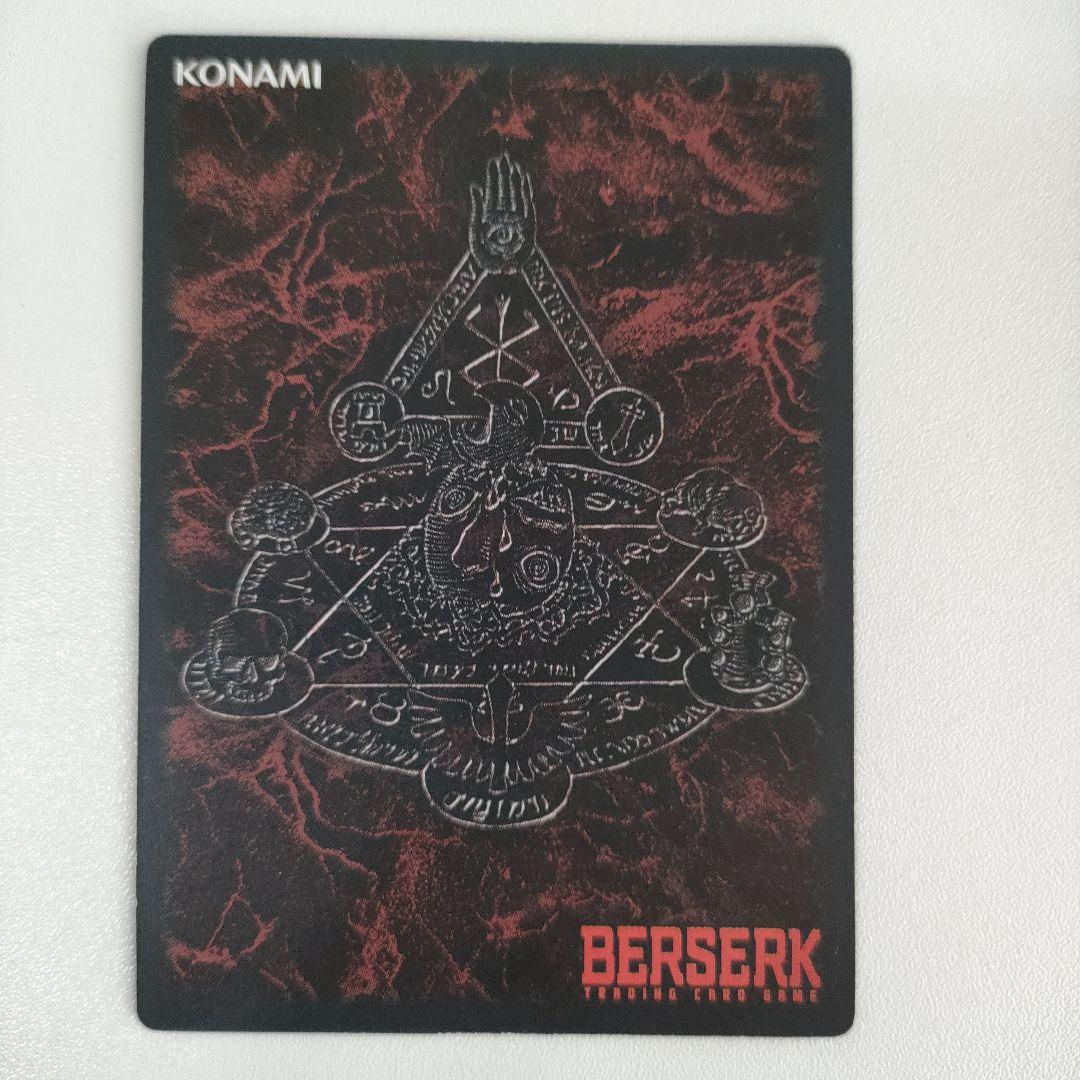 ベルセルクカード BERSERK TCG ソーニャ BK1 141/160 - メルカリ
