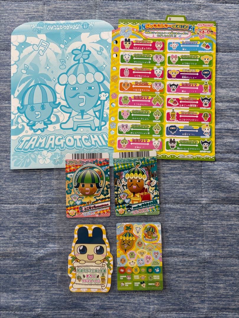 たまごっち カードでちゃくしん！ ジャンボカードダス4種類セット