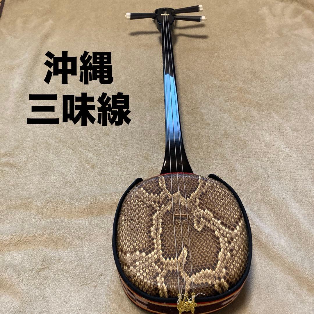 沖縄　三味線