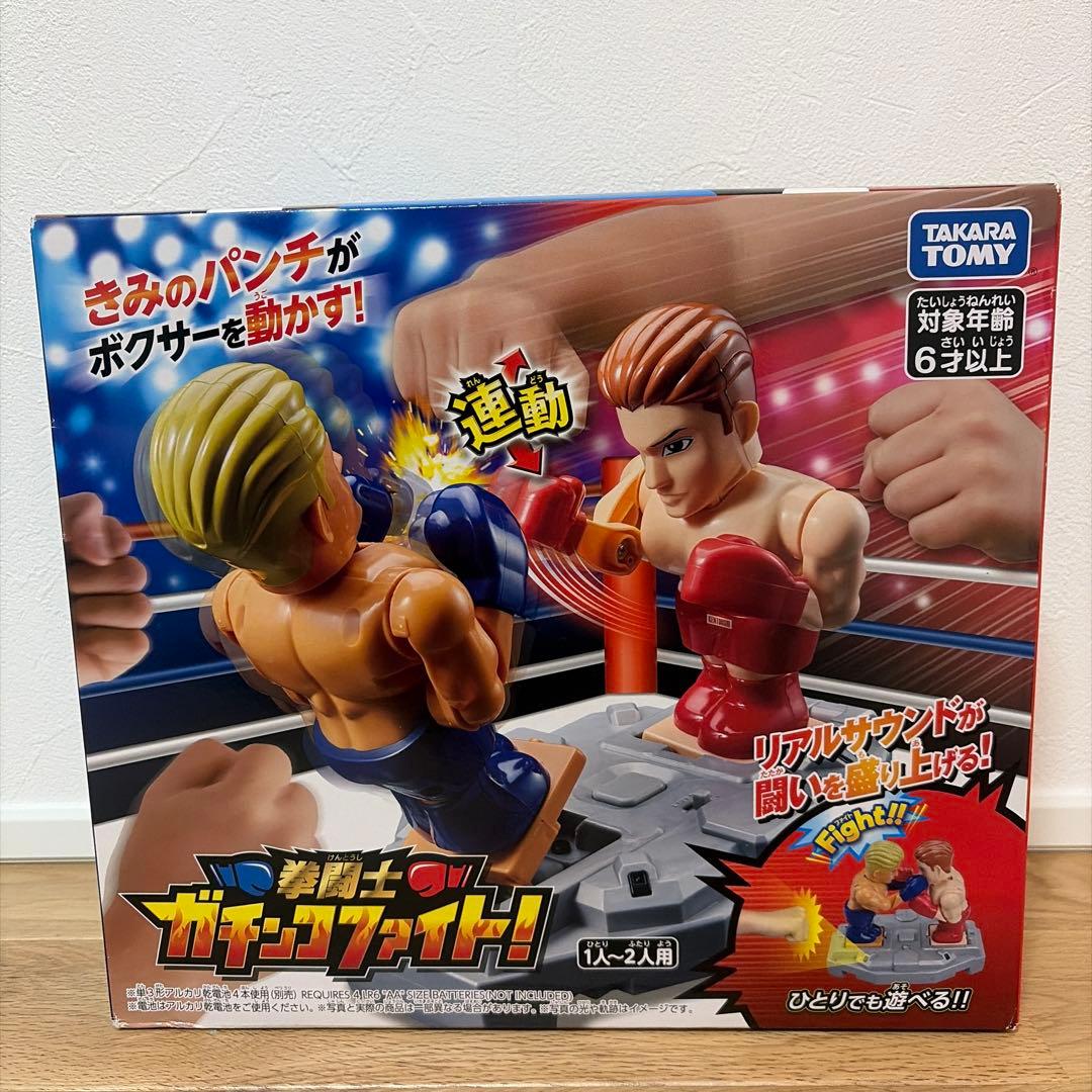 【新品未開封】タカラトミー ボクシングアクション　拳闘士ガチンコファイト