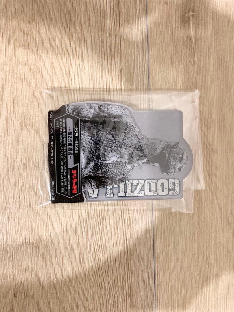 一番くじ ゴジラ 怪獣乱舞 -荒ぶるモノ- C賞 スペースゴジラ＋下位賞