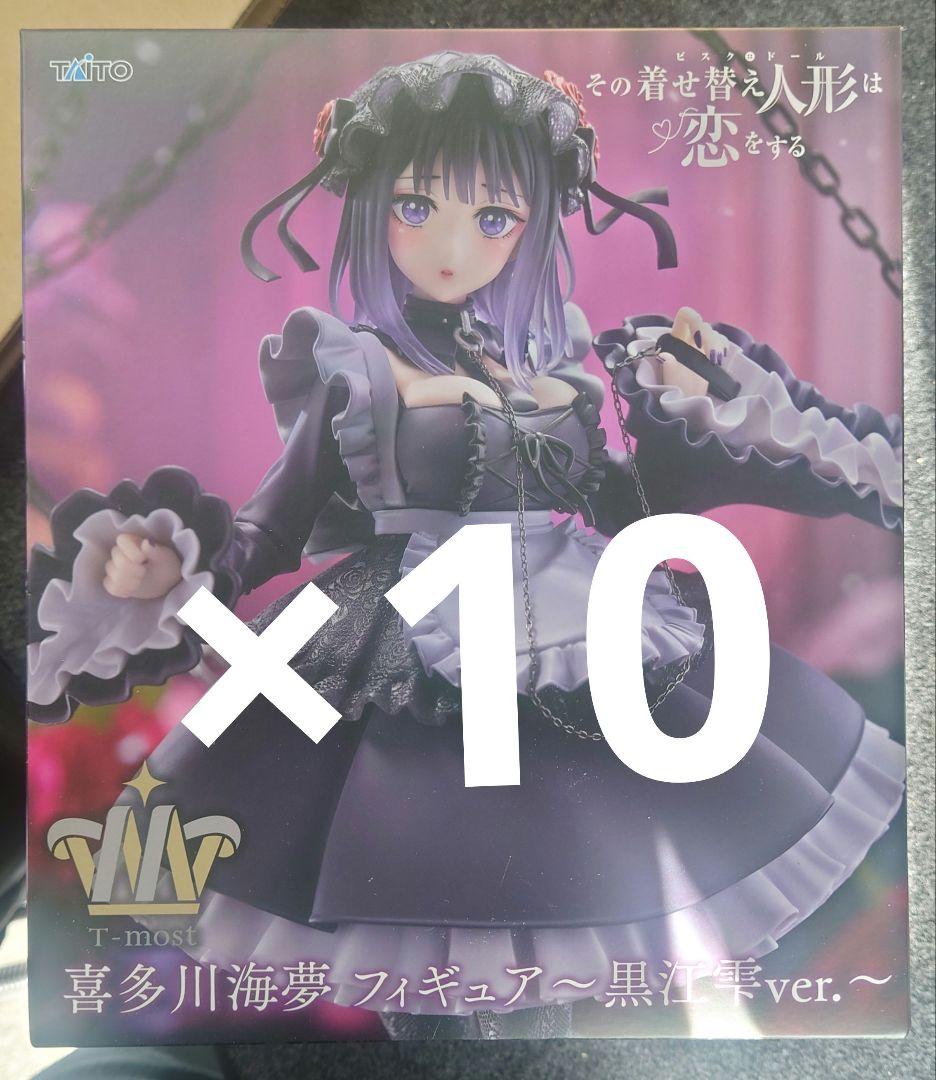 着せ恋 喜多川海夢 T-most 黒江雫ver. フィギュア10個セット