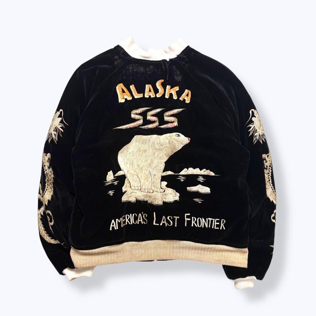 スペシャル 両別珍 50s Alaska Jacket アラスカ スカジャン