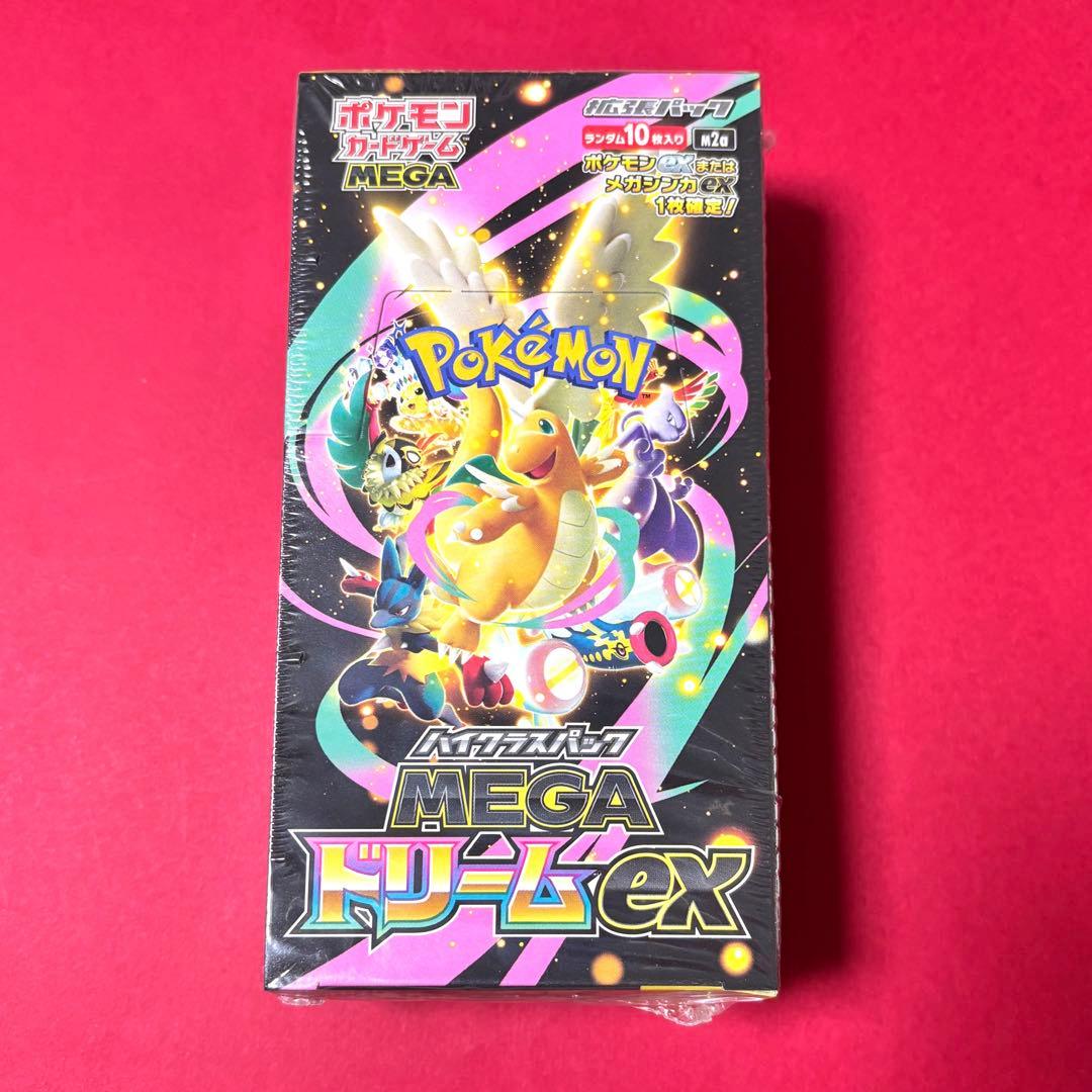 メガドリームex BOX 未開封 シュリンク付き メガドリームex BOX 未開封 シュリンク付き - メルカリ