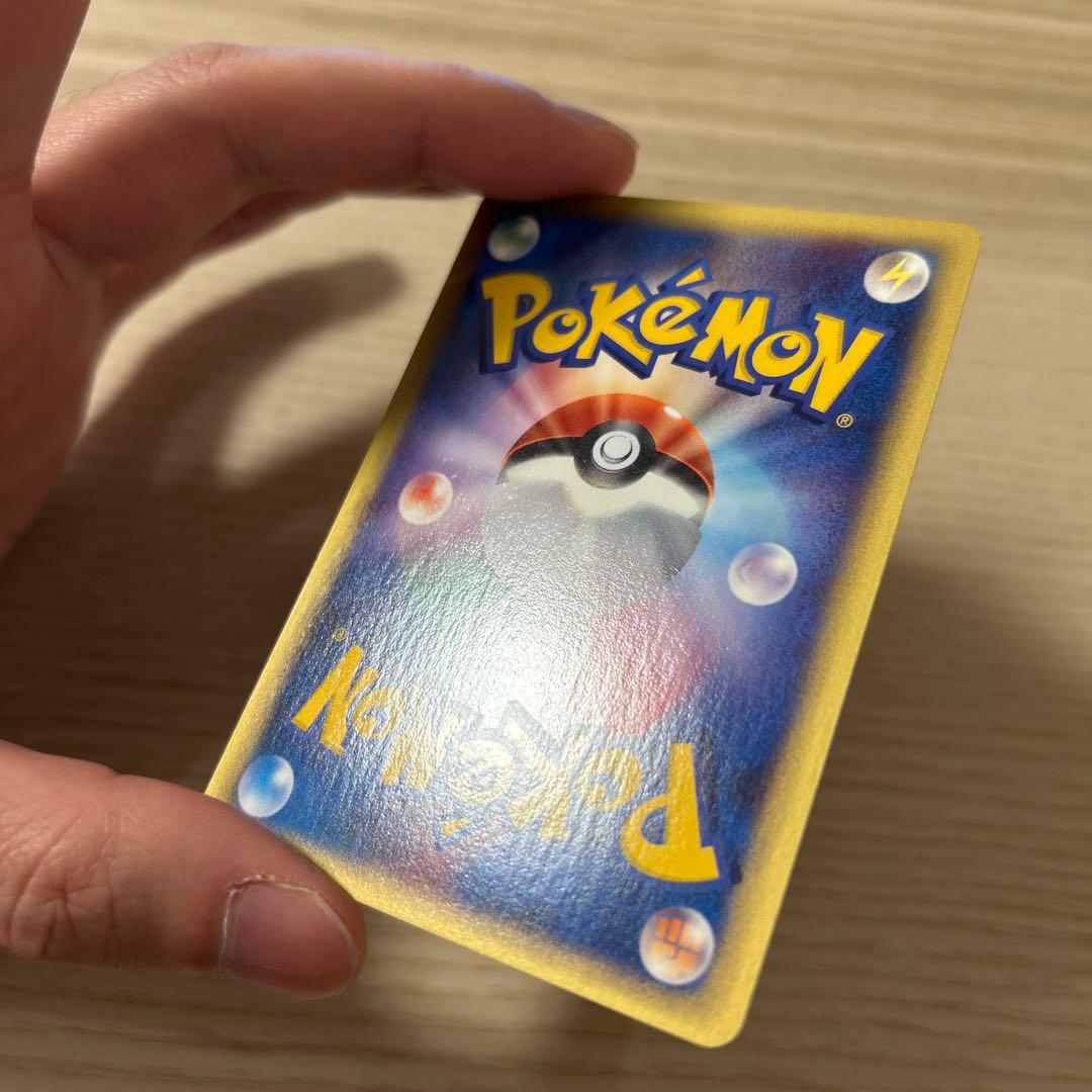 美品】ポケモンカード カードe エンテイ ☆ 1ED 海からの風