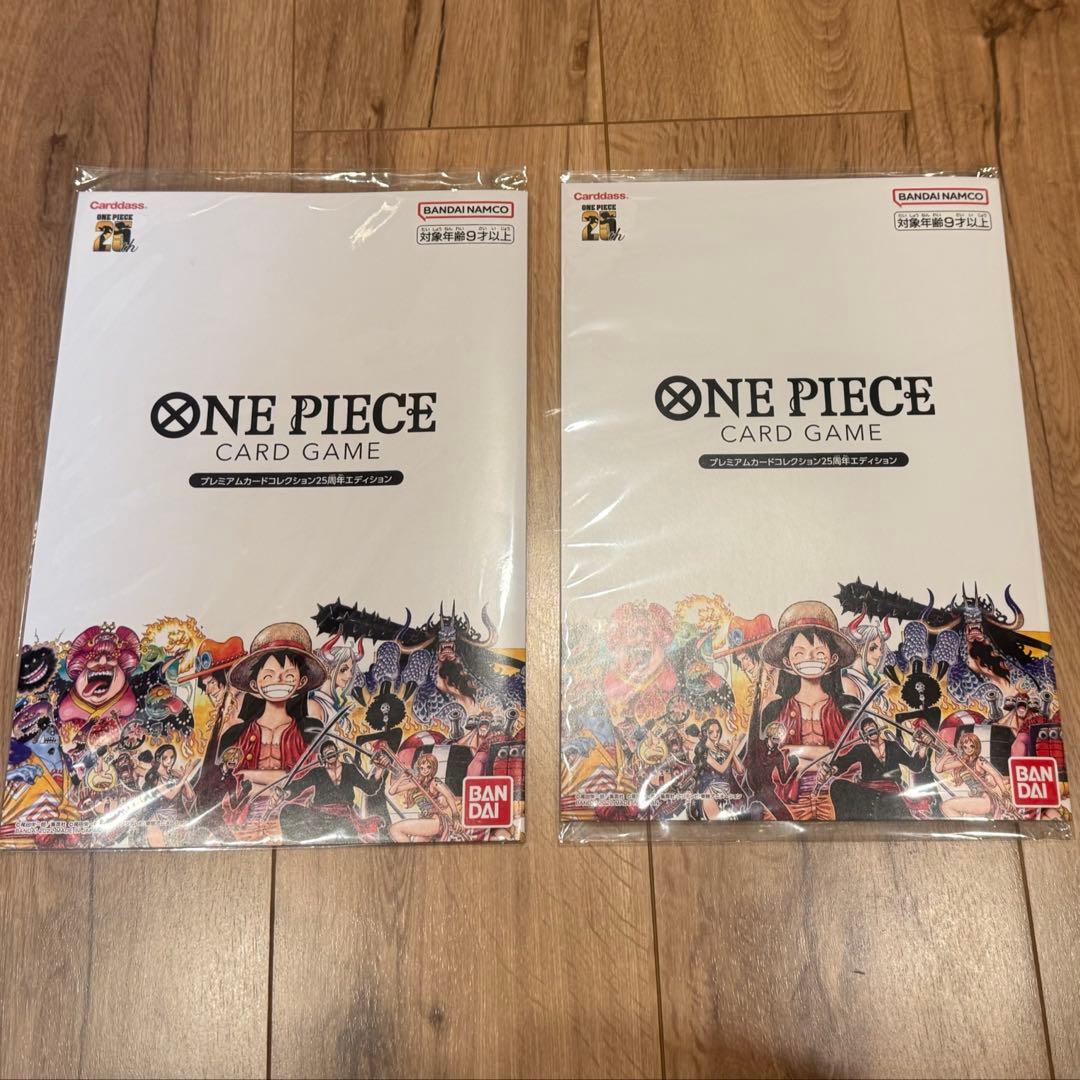 ワンピース プレミアムカードコレクション25周年エディション 未開封2セット