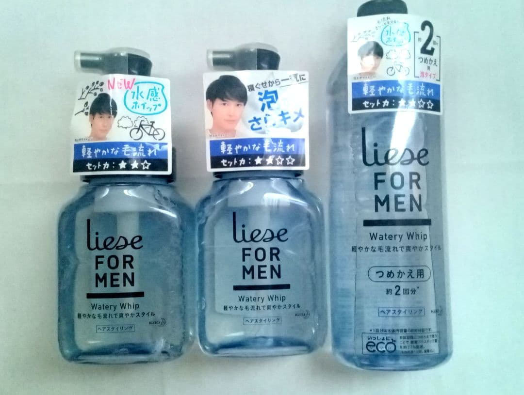 リーゼフォーメン