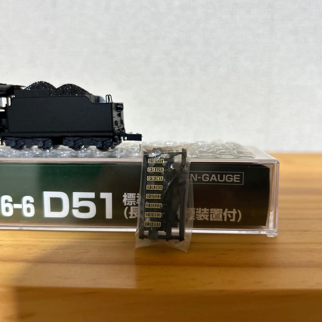 KATO 2016-6 D51 標準形 長野式集煙装置付 - メルカリ