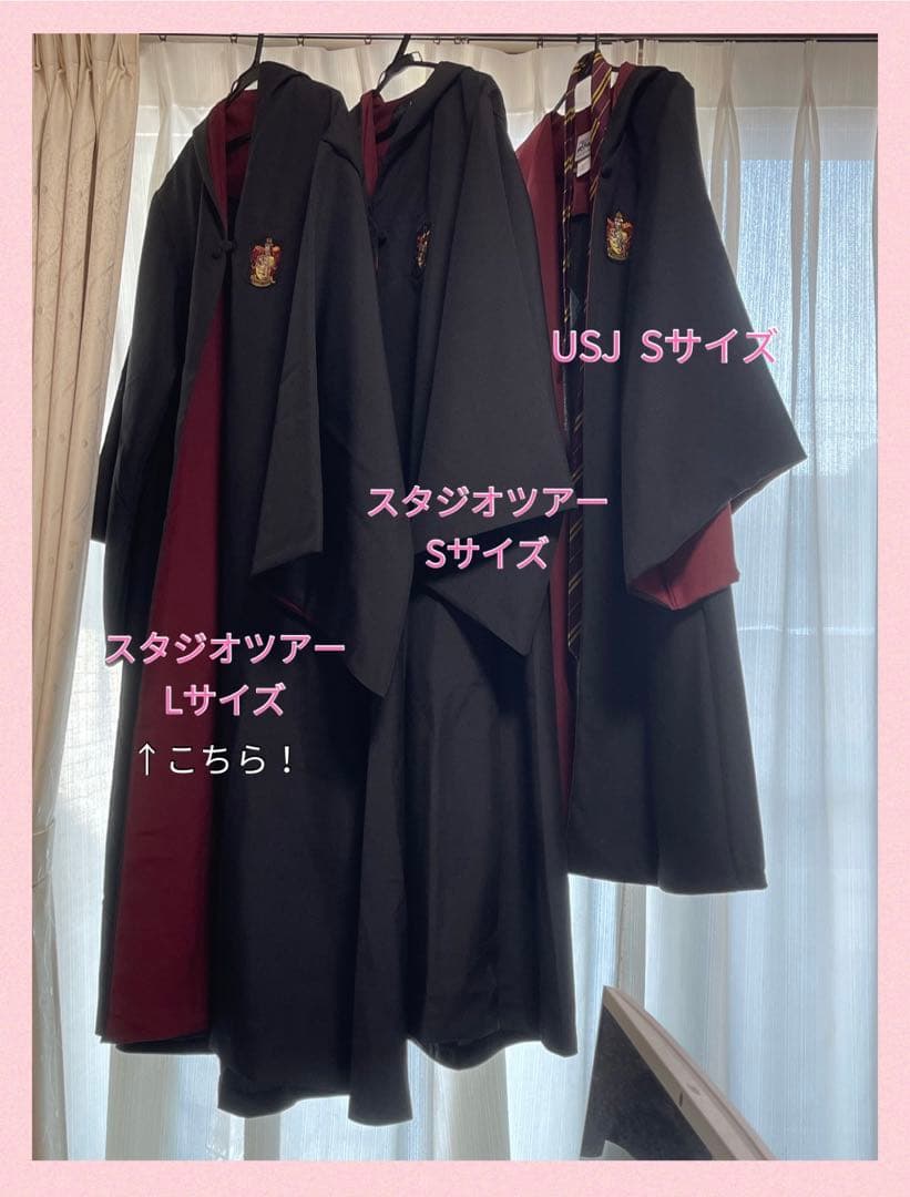 スタジオツアー東京】ハリーポッター(グリフィンドール) ローブ L