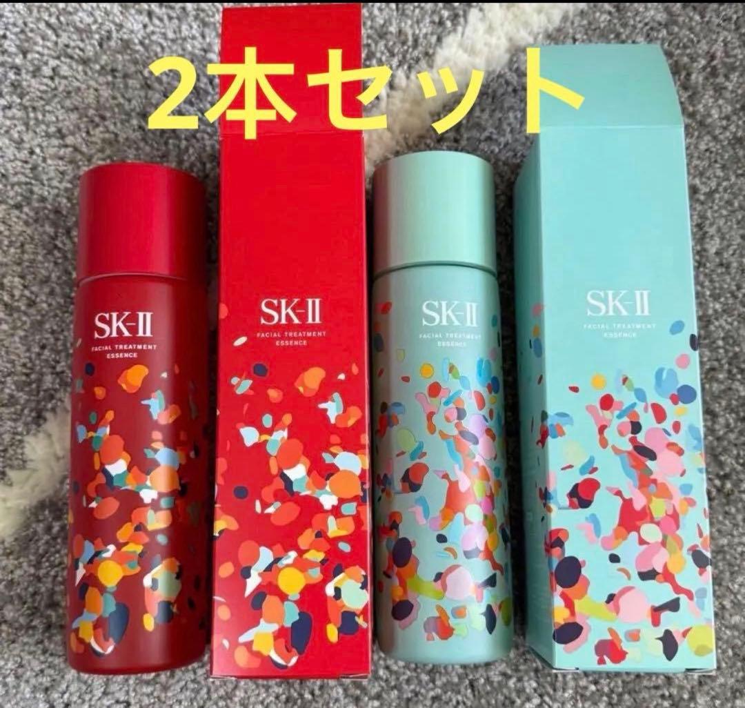 SK-II 化粧水 2本セット レッド・ミントグリーン