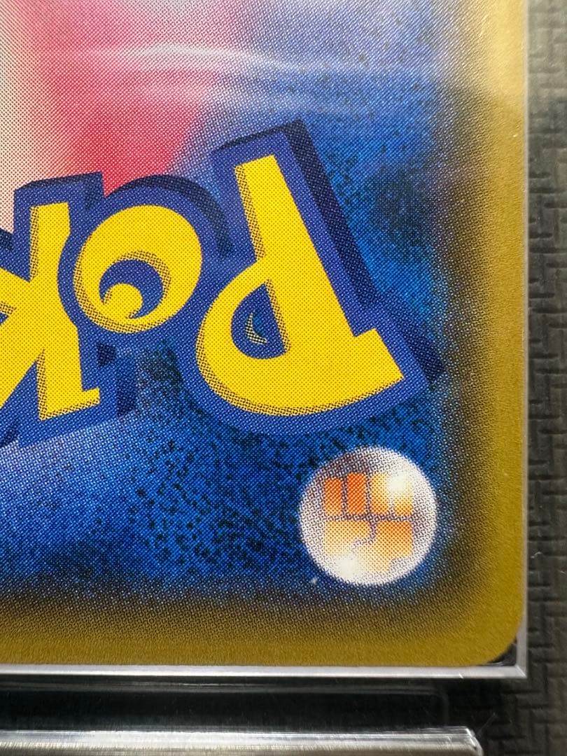 ムンクイーブイ ARS 8 - 8/16迄限定価格】ARS真贋鑑定 イーブイ ムンク