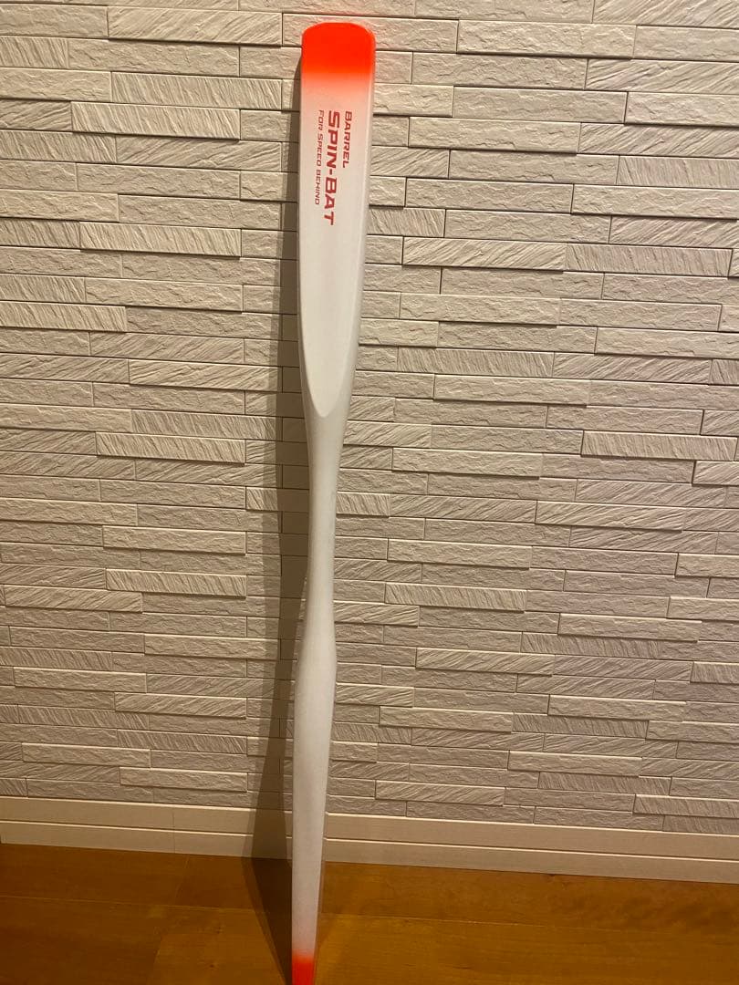 バレルスピンバット