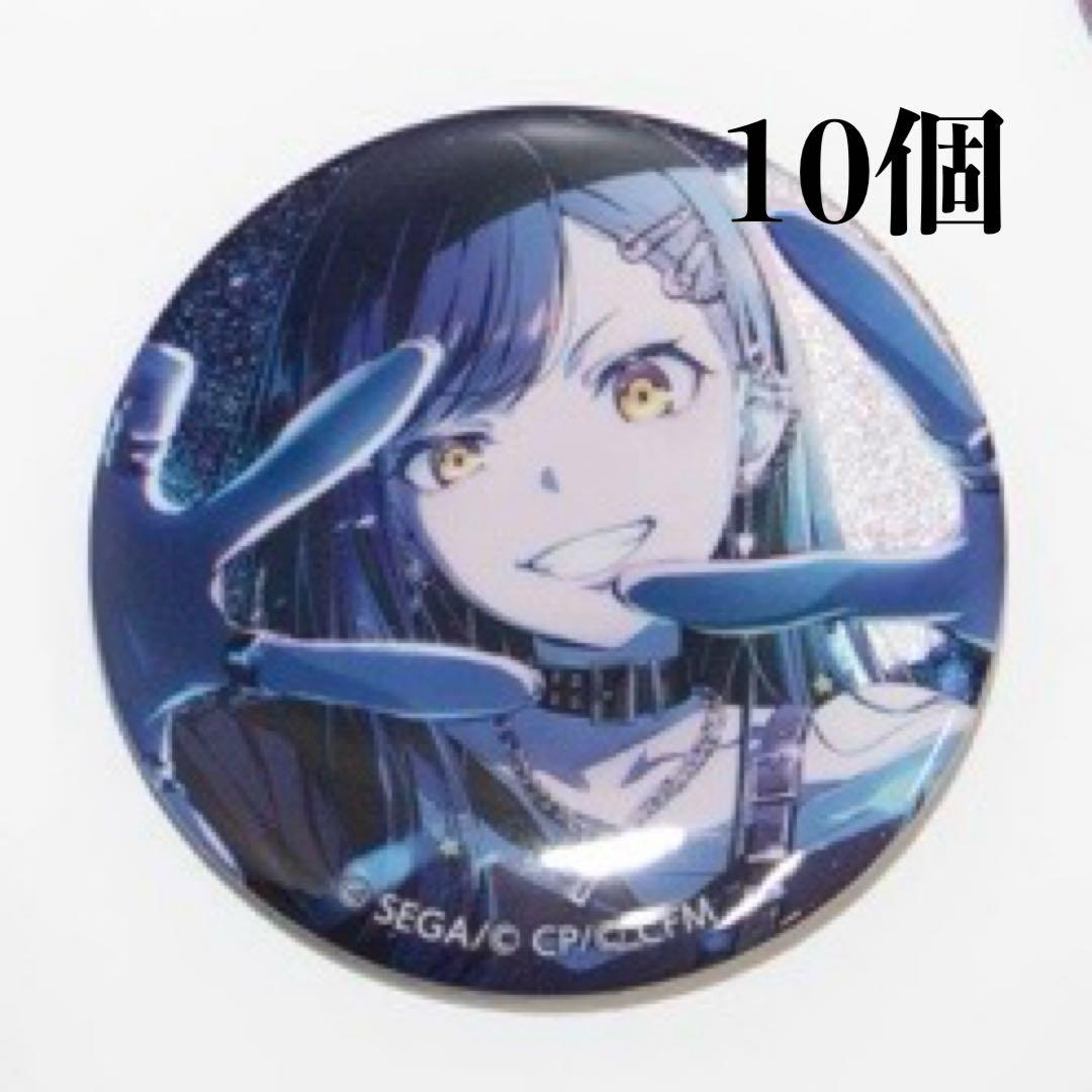 プロセカ グリッター缶バッジ 48A 白石杏 プロセカ グリッター缶バッジ 白石杏 グリ缶 48A 41A｜Yahoo!フリマ