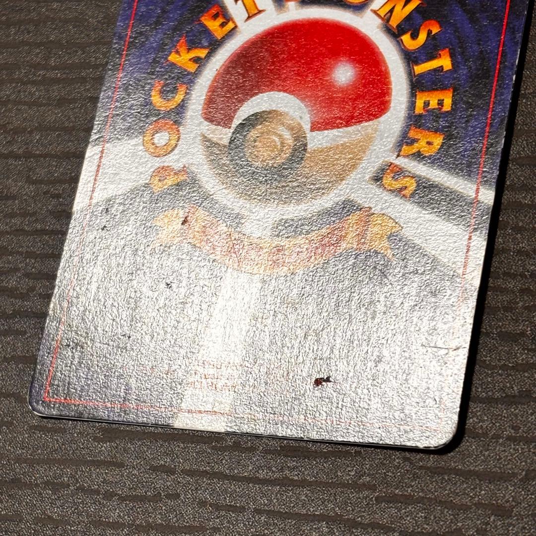 春限定価格 ポケモンカードゲーム ピッピ 第1弾拡張パック - メルカリ