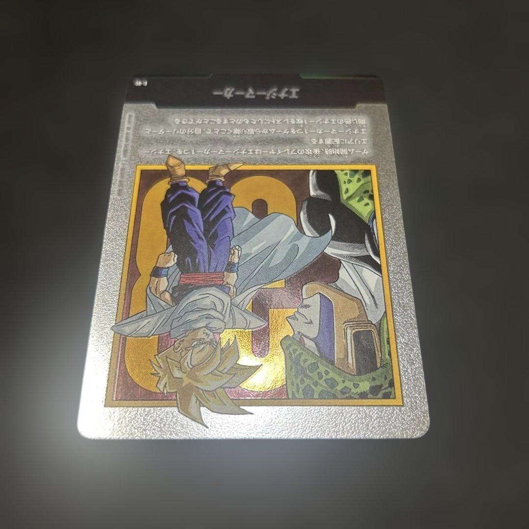 DBFW】 エナジーマーカー e-81 銀 孫悟飯 - メルカリ