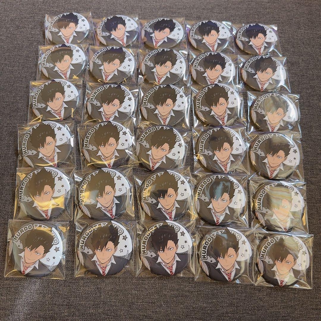 【ハイキュー!!】黒尾鉄朗