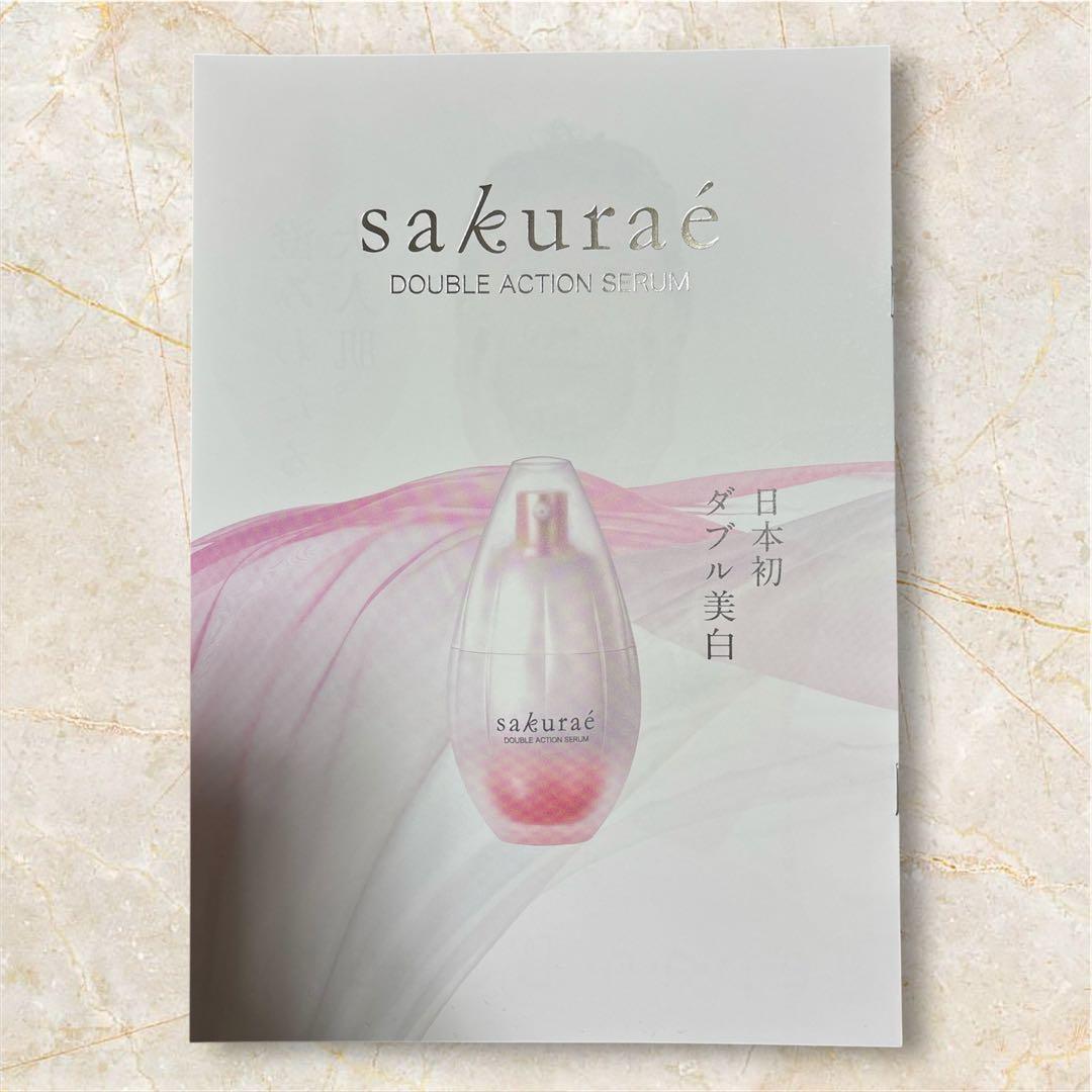 サクラエ ダブルアクションセラム0.5ml×14（7日分）1ml×4包 計18包