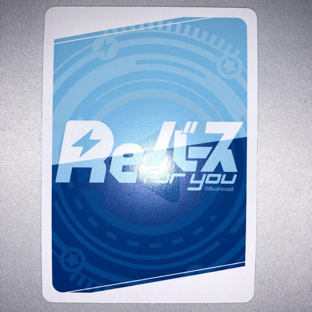 アコ pp Reバース ブルーアーカイブ ブルアカ サイン - メルカリ