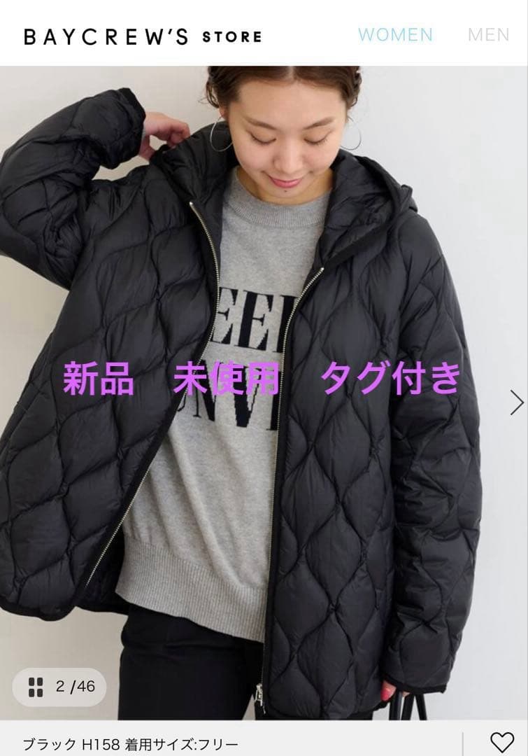 JOURNAL STANDARD relume 別注TAIONフードダウンコート