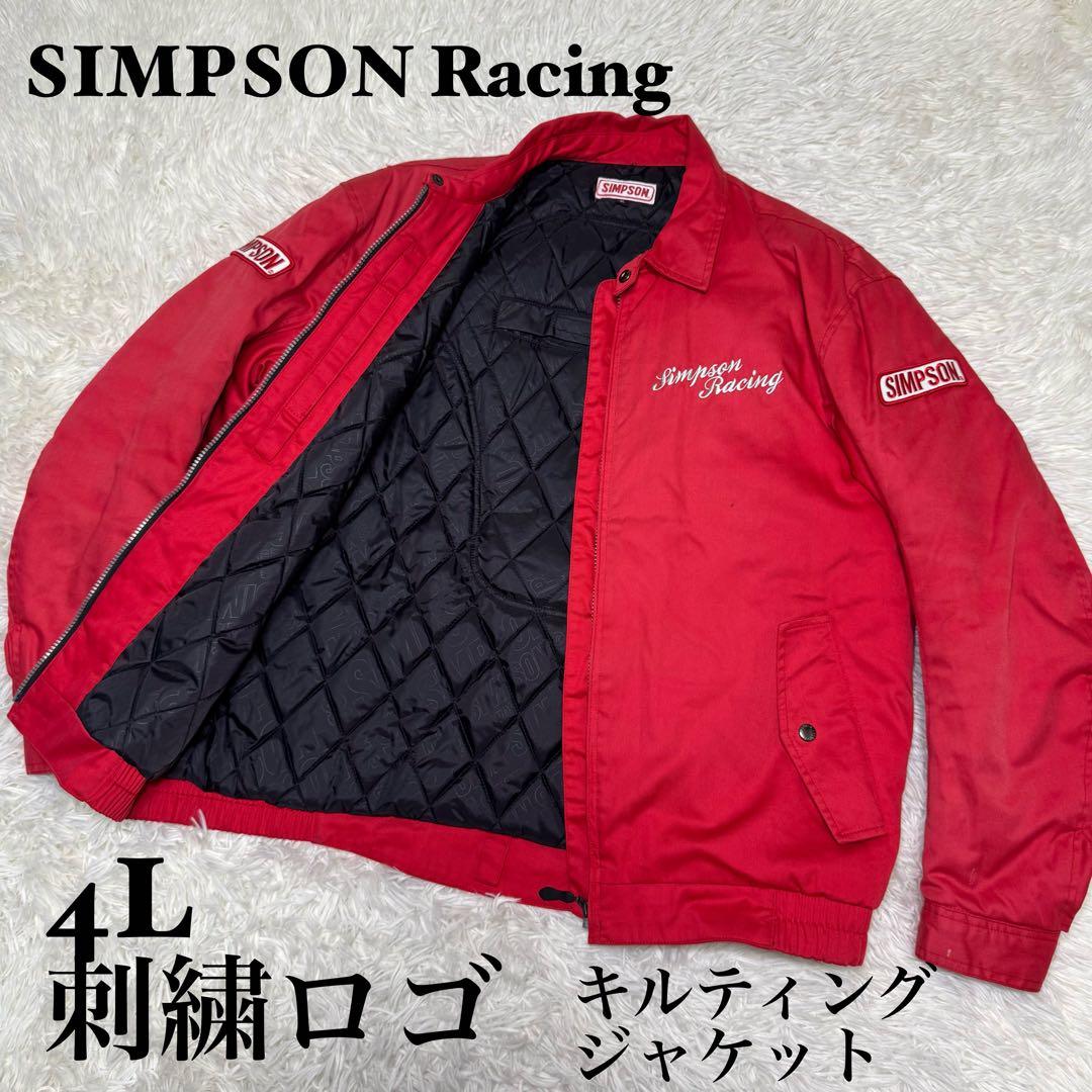 ☆SIMPSON Racing ジャケット レッド 4L 刺繍ロゴ キルティング ☆SIMPSON Racing ジャケット レッド 4L 刺繍ロゴ キルティング - メルカリ