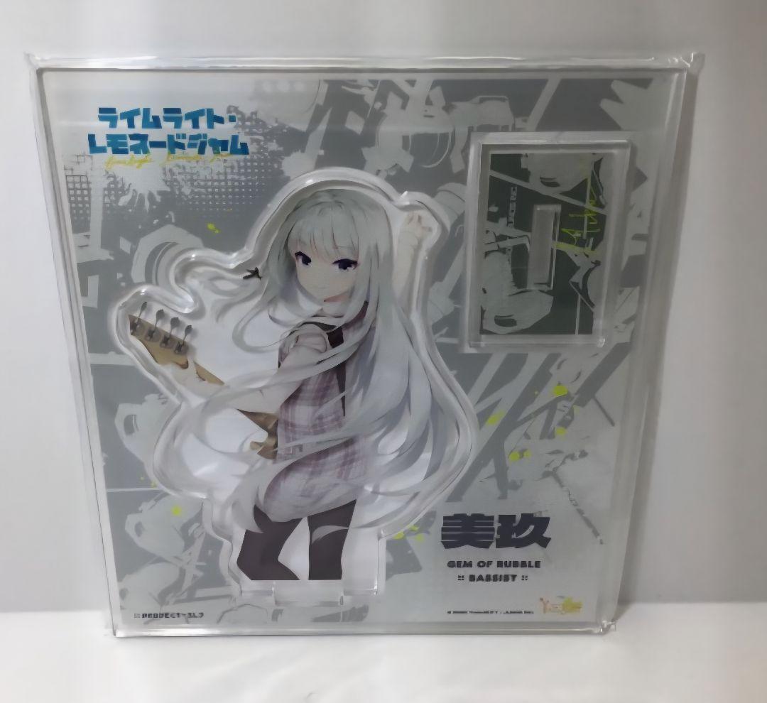 ライムライト・レモネードジャム メディオ特典 礫川 美玖 アクスタ