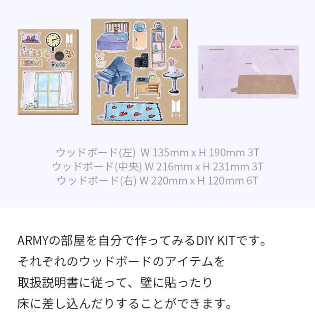 公式》BTS MERCH BOX #3 マーチボックス3 ドールハウス - メルカリ