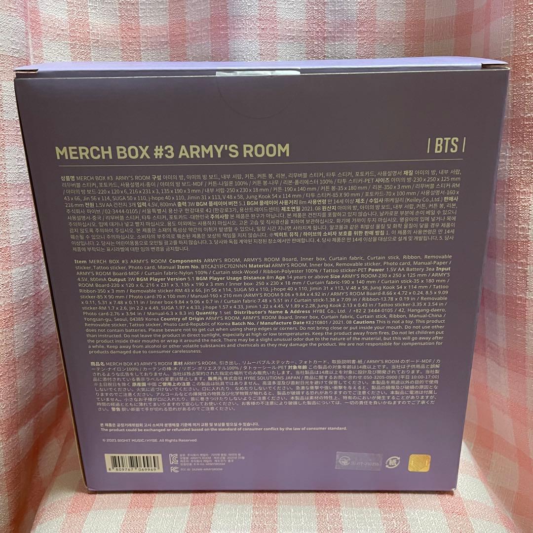 公式》BTS MERCH BOX #3 マーチボックス3 ドールハウス - メルカリ