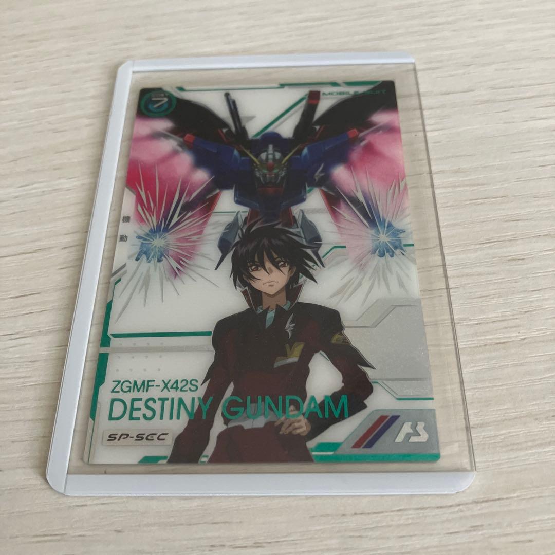 アーセナルベース デスティニー sp-sec SP-SEC デスティニーガンダム（パラレル） 販売 | UNITRIBE SEASON:05