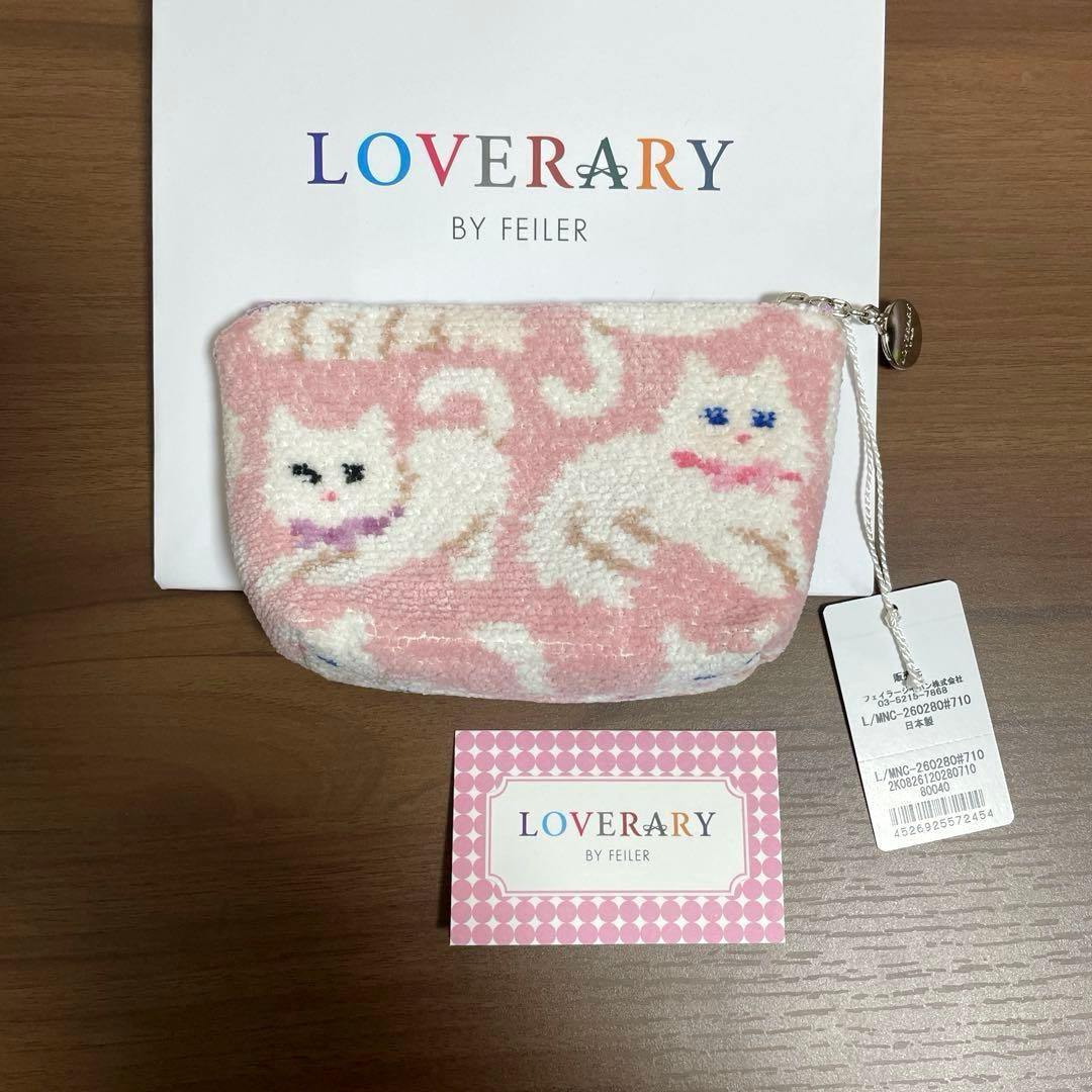 新品】FEILERラブラリー☆モフモフネコチャン☆舟型ポーチS 白猫ネコ②