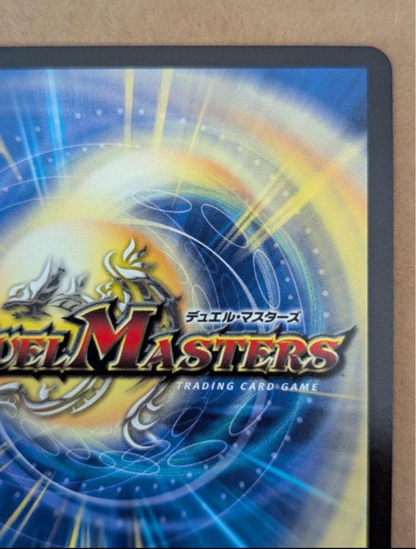 異次元の超獣使い にじさんじ ブラッドゾーン サイン 葛葉 - メルカリ