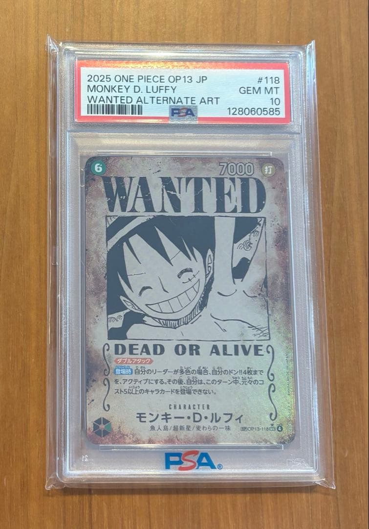 PSA10】モンキー・D・ルフィ SP OP13-118 SEC☆ 手配書 - メルカリ