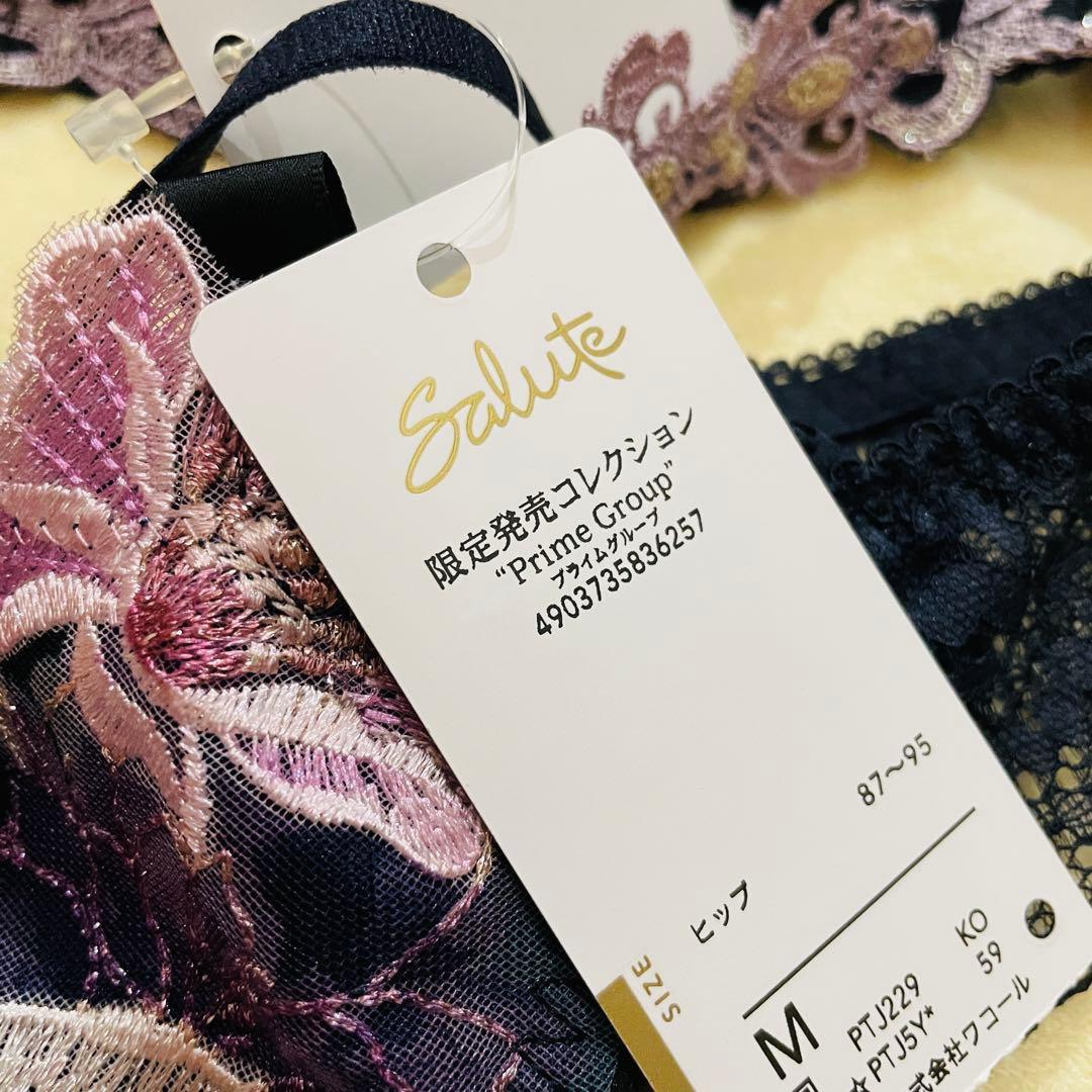 エミール・ガレ☆限定発売☆サルート☆新品☆ブラ☆ソング☆M☆最新作