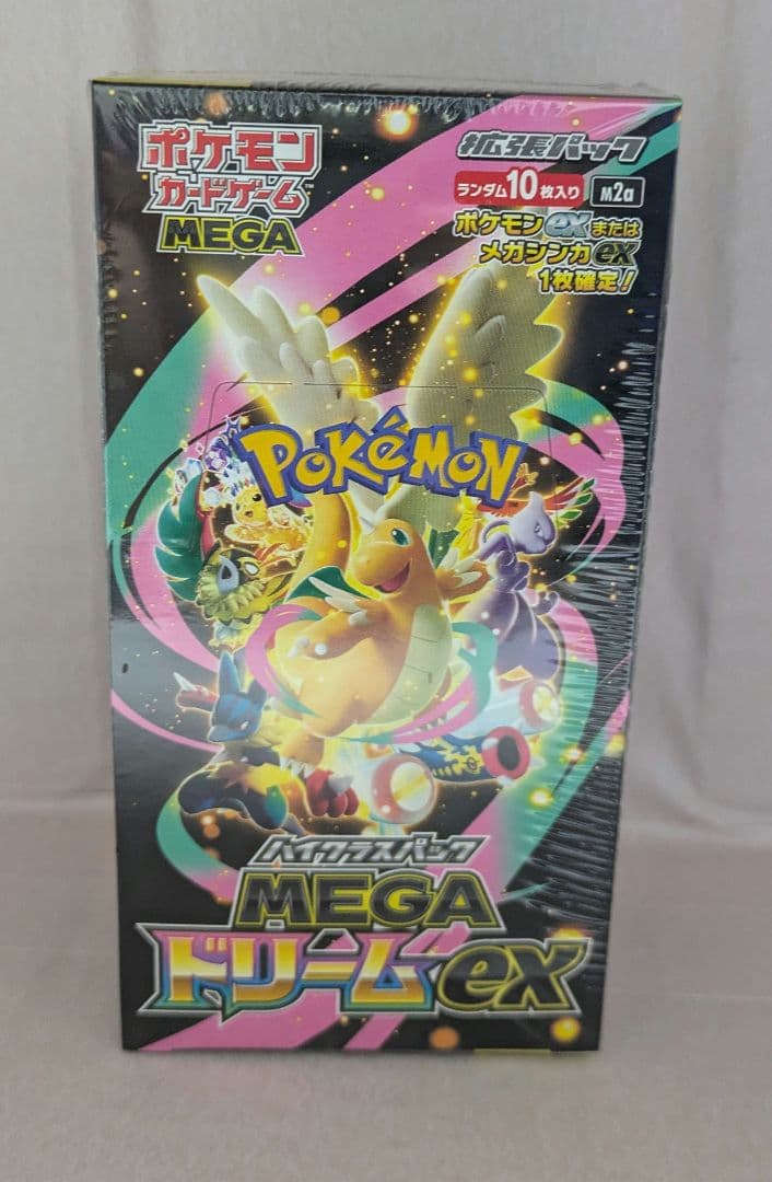 ポケモンカード ハイクラスパックメガドリームｅｘ