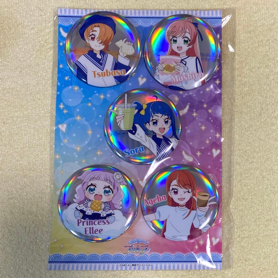 Loppi・HMV限定　オーロラ缶バッジセット　ひろがるスカイ！プリキュア