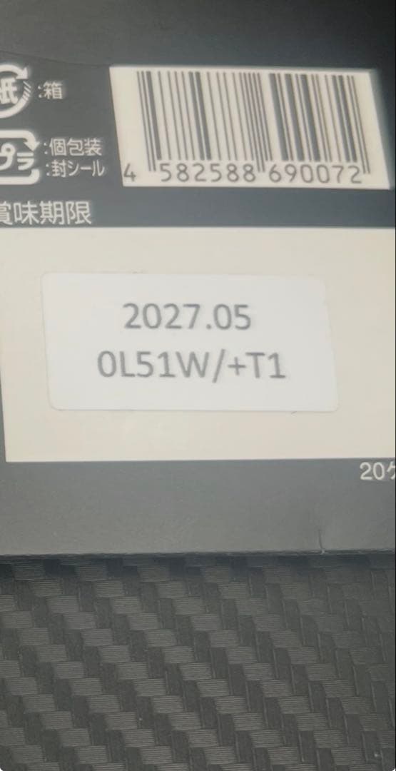 未使用品・訳あり】キラーバーナー45袋 - メルカリ