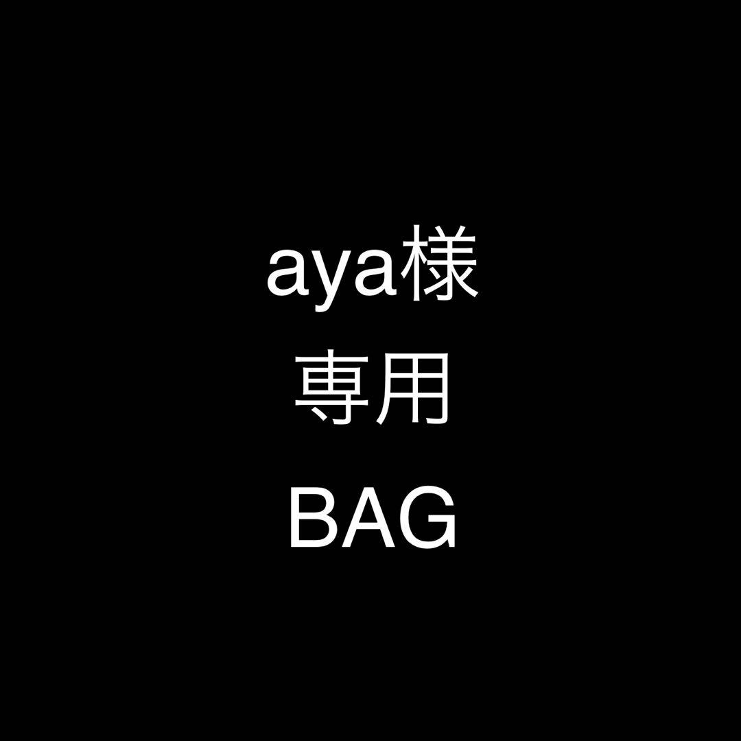 aya