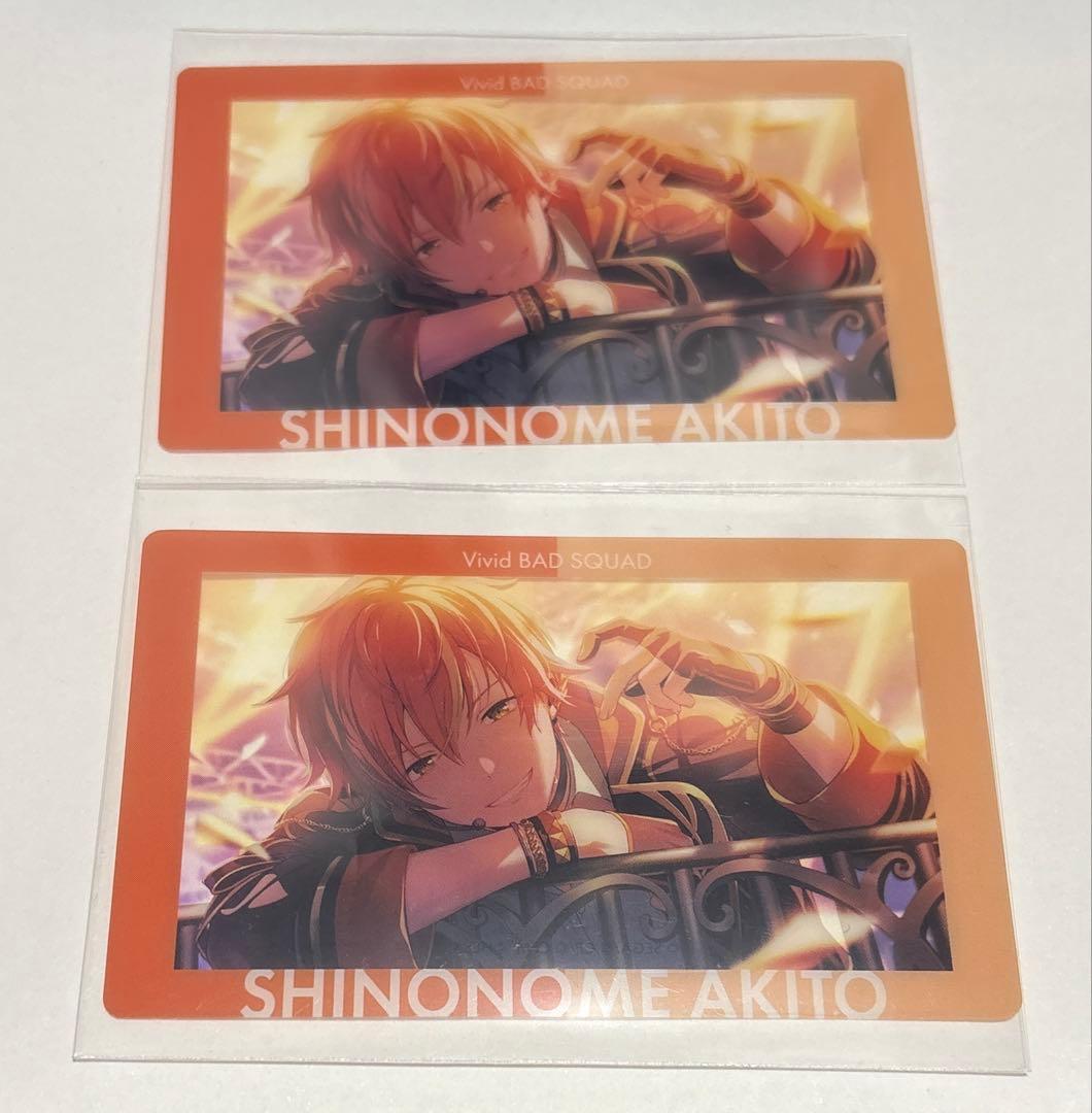 ゆ*り様 エピカ プロセカ あんスタ コラボ 東雲彰人 - メルカリ