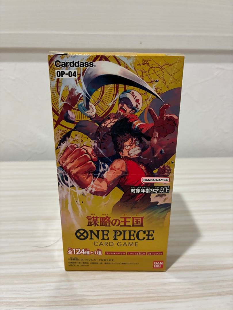 ONE PIECE カード OP-04 謀略の王国 新品未開封テープ付き - メルカリ