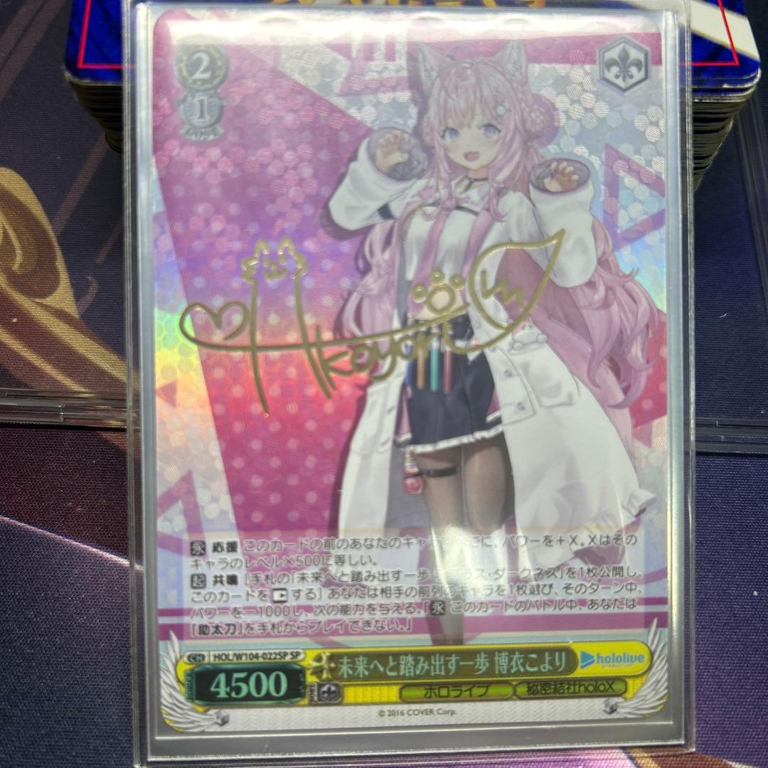 秘密の待ち合わせ 常闇トワ 他2点 - メルカリ